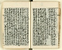 主要名稱：時勢研究論文缀圖檔，第34張，共123張