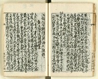 主要名稱：時勢研究論文缀圖檔，第35張，共123張