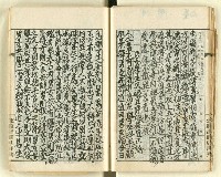 主要名稱：時勢研究論文缀圖檔，第38張，共123張