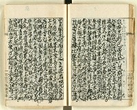 主要名稱：時勢研究論文缀圖檔，第52張，共123張