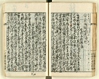 主要名稱：時勢研究論文缀圖檔，第58張，共123張