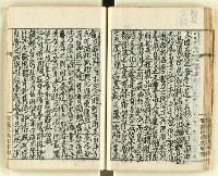 主要名稱：時勢研究論文缀圖檔，第61張，共123張