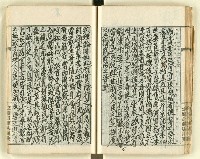 主要名稱：時勢研究論文缀圖檔，第62張，共123張