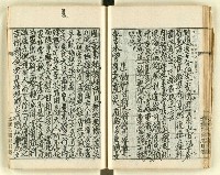 主要名稱：時勢研究論文缀圖檔，第63張，共123張