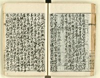 主要名稱：時勢研究論文缀圖檔，第72張，共123張