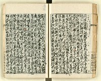 主要名稱：時勢研究論文缀圖檔，第73張，共123張