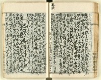 主要名稱：時勢研究論文缀圖檔，第74張，共123張