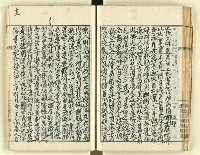 主要名稱：時勢研究論文缀圖檔，第83張，共123張