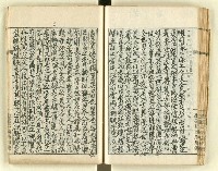 主要名稱：時勢研究論文缀圖檔，第85張，共123張