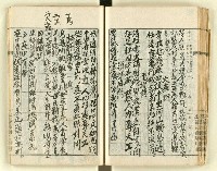 主要名稱：時勢研究論文缀圖檔，第90張，共123張