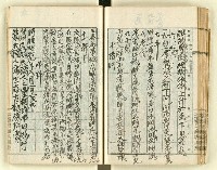 主要名稱：時勢研究論文缀圖檔，第91張，共123張