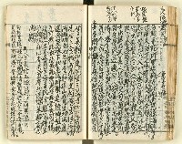 主要名稱：時勢研究論文缀圖檔，第93張，共123張