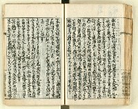 主要名稱：時勢研究論文缀圖檔，第96張，共123張