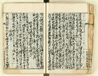 主要名稱：時勢研究論文缀圖檔，第98張，共123張