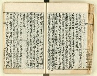 主要名稱：時勢研究論文缀圖檔，第99張，共123張