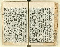 主要名稱：時勢研究論文缀圖檔，第100張，共123張