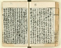 主要名稱：時勢研究論文缀圖檔，第104張，共123張