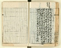 主要名稱：時勢研究論文缀圖檔，第107張，共123張