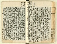 主要名稱：時勢研究論文缀圖檔，第109張，共123張