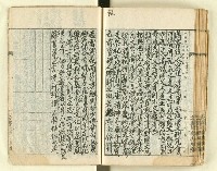 主要名稱：時勢研究論文缀圖檔，第112張，共123張