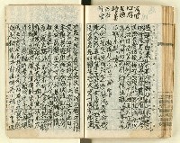 主要名稱：時勢研究論文缀圖檔，第115張，共123張