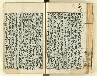 主要名稱：時勢研究論文缀圖檔，第120張，共123張