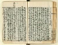 主要名稱：時勢研究論文缀圖檔，第121張，共123張