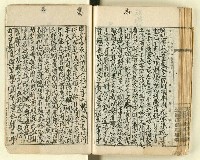 主要名稱：時勢研究論文缀圖檔，第122張，共123張