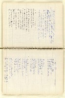 主要名稱：日文詩、歌、俳句學稿（筆記本）圖檔，第25張，共51張
