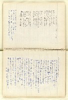 主要名稱：日文詩、歌、俳句學稿（筆記本）圖檔，第30張，共51張