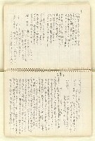 主要名稱：日文詩、歌、俳句學稿（筆記本）圖檔，第34張，共51張