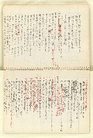 主要名稱：日文詩、歌、俳句學稿（筆記本）圖檔，第49張，共51張