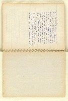 主要名稱：日文詩、歌、俳句學稿（筆記本）圖檔，第51張，共51張