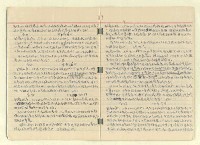 主要名稱：家信（綠島家書47年~48年）圖檔，第6張，共20張