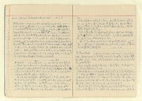 主要名稱：家信（綠島家書47年~48年）圖檔，第10張，共20張