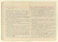 主要名稱：家信（綠島家書47年~48年）圖檔，第11張，共20張