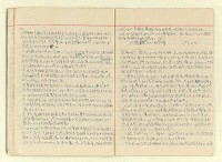 主要名稱：家信（綠島家書47年~48年）圖檔，第14張，共20張