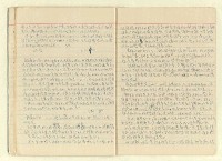 主要名稱：家信（綠島家書47年~48年）圖檔，第15張，共20張