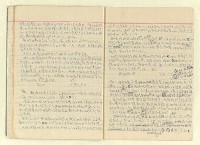 主要名稱：家信（綠島家書47年~48年）圖檔，第16張，共20張