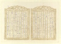 主要名稱：紅塵圖檔，第139張，共553張