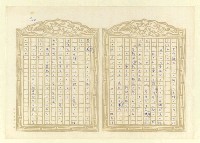 主要名稱：紅塵圖檔，第189張，共553張