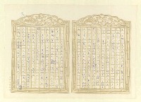 主要名稱：紅塵圖檔，第191張，共553張