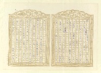 主要名稱：紅塵圖檔，第195張，共553張