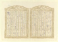 主要名稱：紅塵圖檔，第216張，共553張