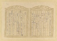 主要名稱：媽祖宮の姑娘たち圖檔，第115張，共202張