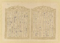 主要名稱：媽祖宮の姑娘たち圖檔，第135張，共202張