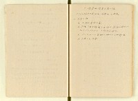 主要名稱：龍瑛宗筆記：近代日本文學史圖檔，第12張，共50張