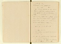 主要名稱：龍瑛宗筆記：近代日本文學史圖檔，第19張，共50張