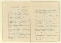 主要名稱：龍瑛宗筆記：昭和の作家たち圖檔，第7張，共42張