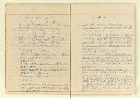 主要名稱：龍瑛宗筆記：昭和の作家たち圖檔，第11張，共42張